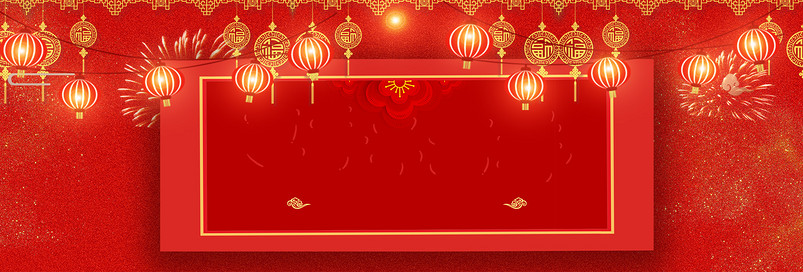 大红色喜庆春节过年女装年货节海报背景