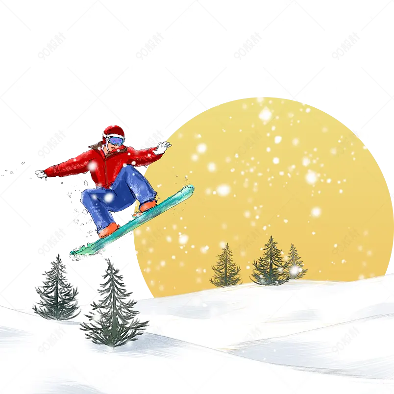 元旦大寒小寒冬天雪地下雪滑雪运动员