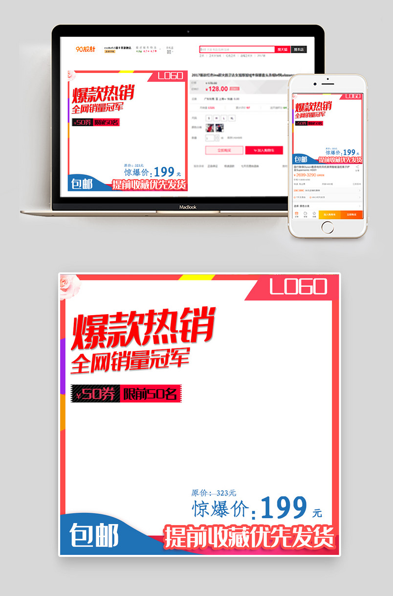 京东简约小清新红色衣服连衣裙T恤热裤短款主图