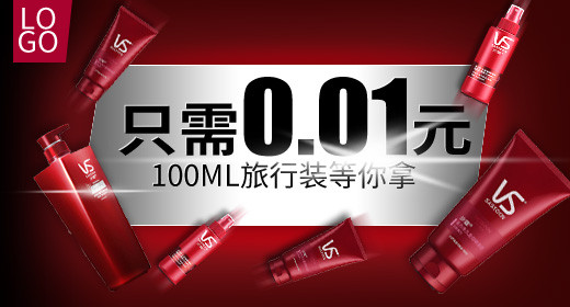 时尚潮流复古红色高端沙宣直钻展图