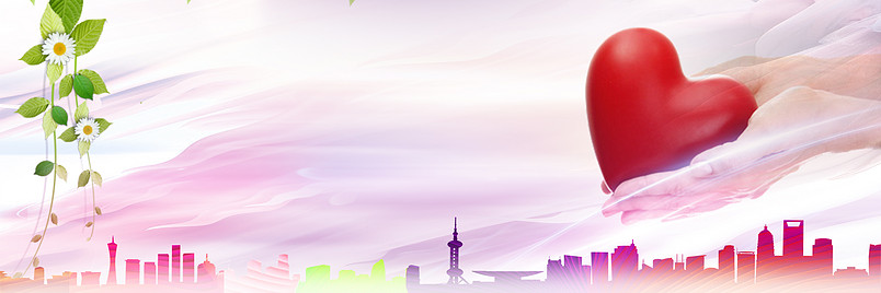放飞梦想爱心背景模板