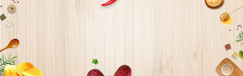 美食俯视桌面木纹中草药食品水果生鲜背景海报