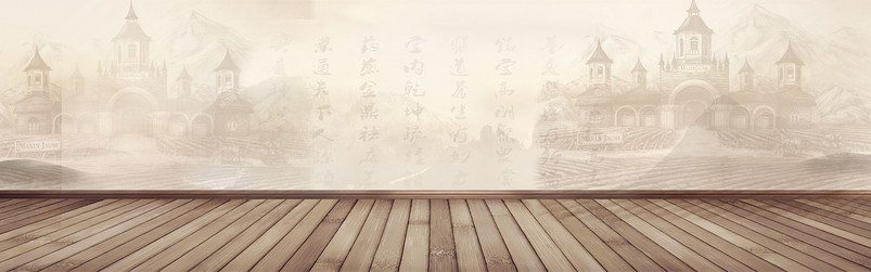 复古古典中药食品茶叶茶具保健品海报背景