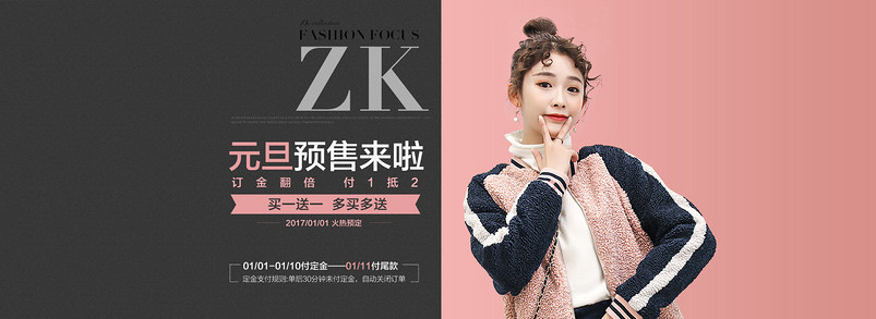  灰色皮草羽绒服首页轮播全屏海报