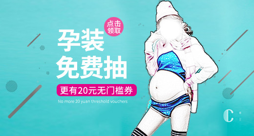女装唯美清新风钻展主图直通车模版