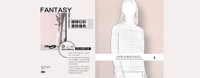 京东唯美欧美风女装