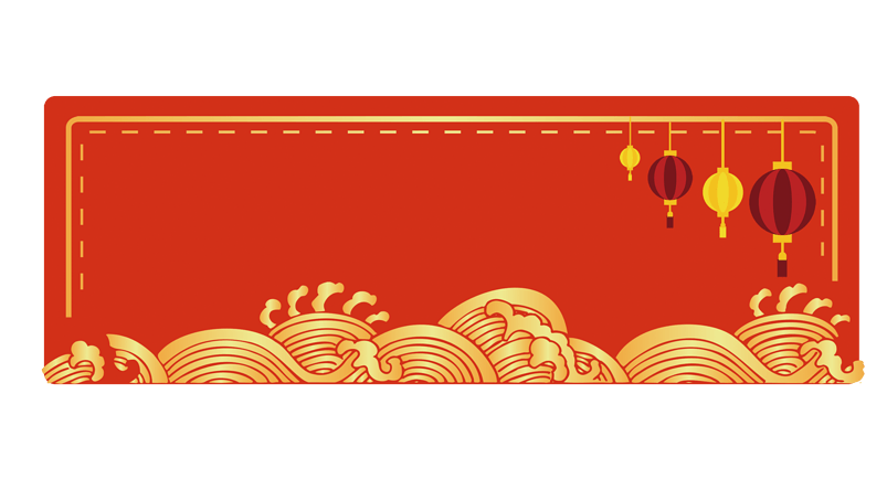 手绘新年灯笼边框