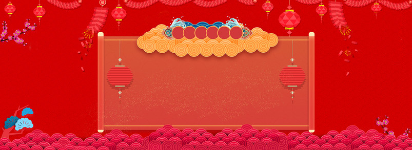 红色中国风年货节冬季男装年终促销海报背景