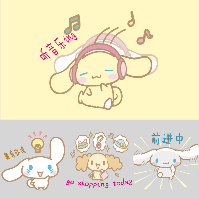 卡通大耳狗搞笑表情包样机