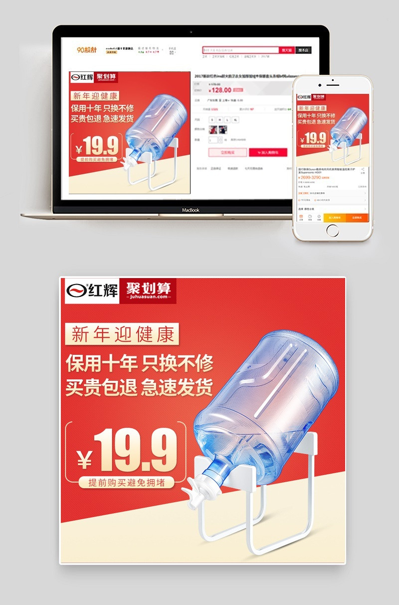 简约可拆卸支架直通车图闪电发货
