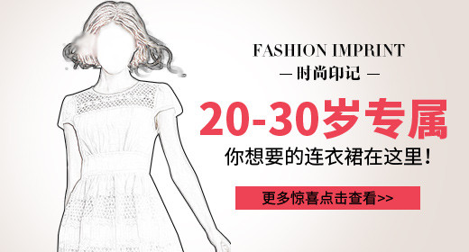 唯美风格女装钻展背景主图背景