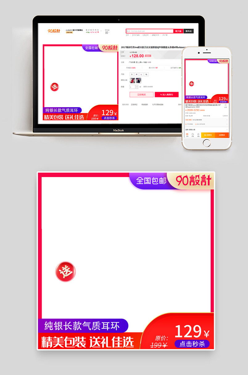 简约时尚风格女孩首饰耳环主图直通车