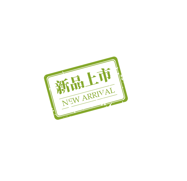 新品上市印章