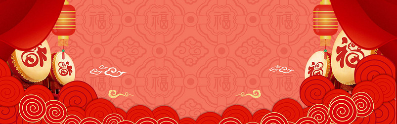 电商大促红色儿童玩具年货节促销海报背景