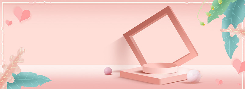 粉色渐变立体空间几何展台女鞋箱包海报背景
