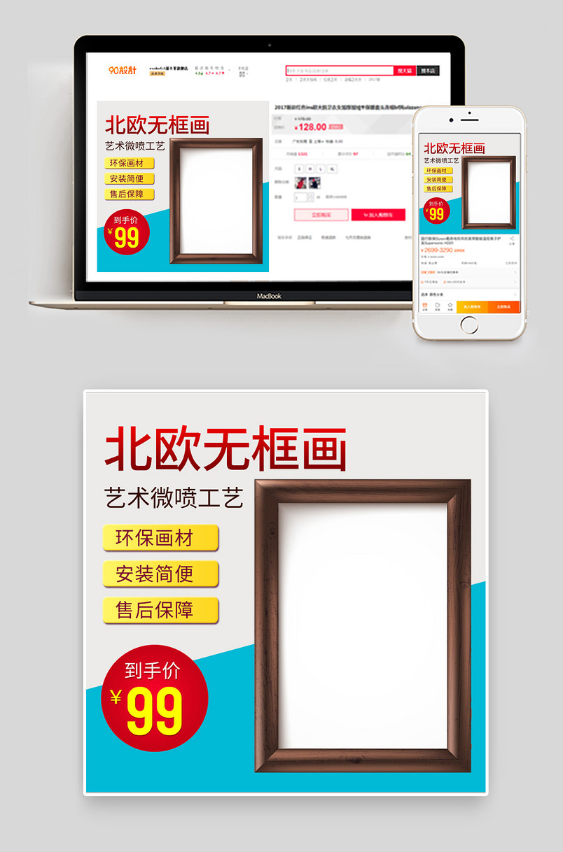 客厅卧室装饰画无框画画框水晶相框主图