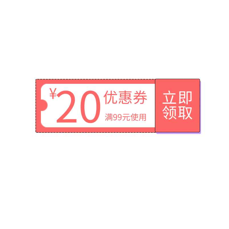 淘宝天猫主图标志标题价格标签