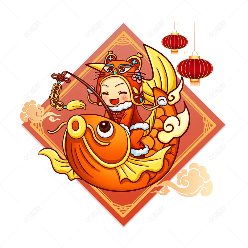 中国风传统节日新年素材小孩骑锦鲤