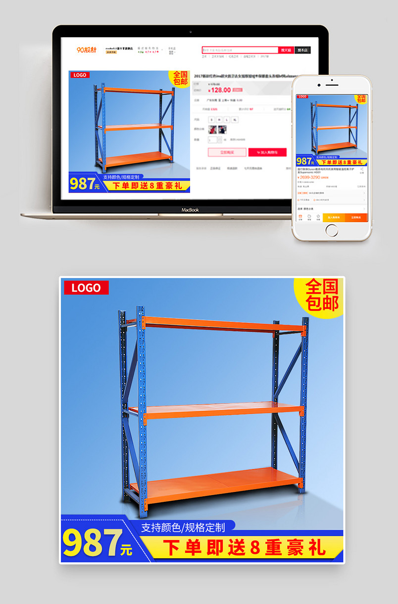 日常通用简约五金建材仓储货架铁架子仓库货架置物架多层家用货架展示架货物架子主图直通车