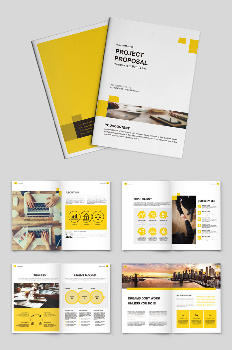 黄白色时尚大气企业宣传册产品画册