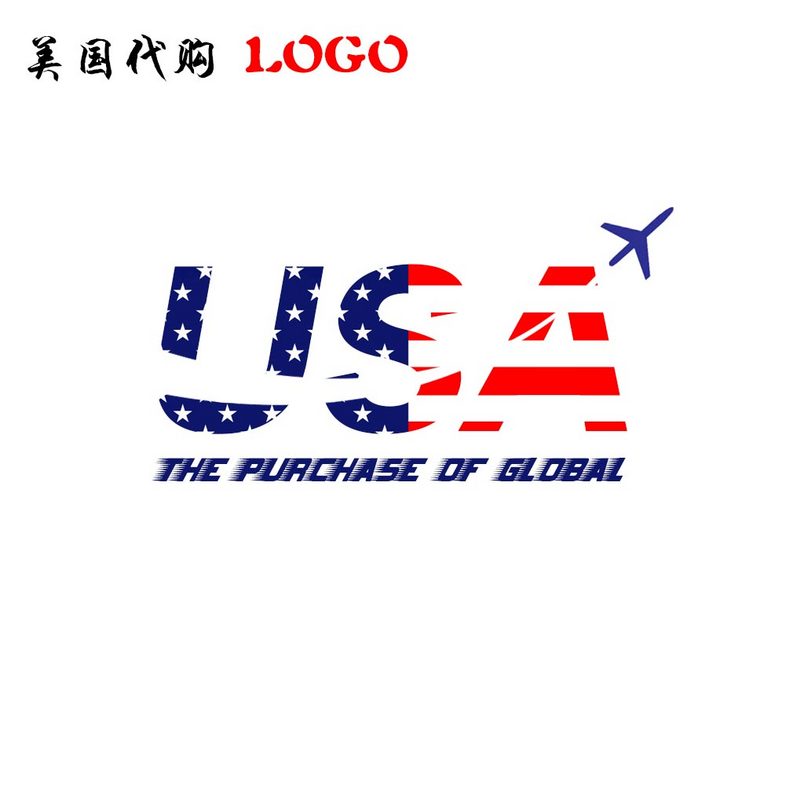美国代购logo设计