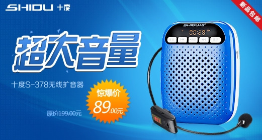 清新风直通车banner主图设计