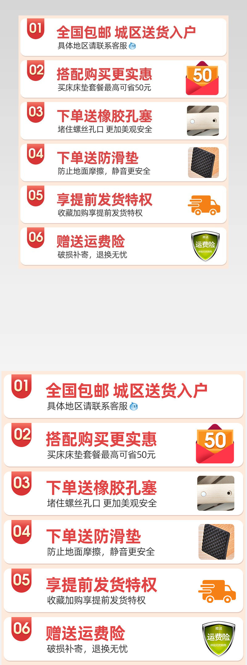 活动关联页详情关联页面家居关联