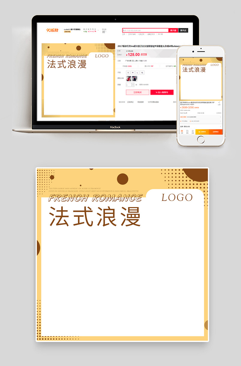 简约时尚内衣法式内衣日常活动主图