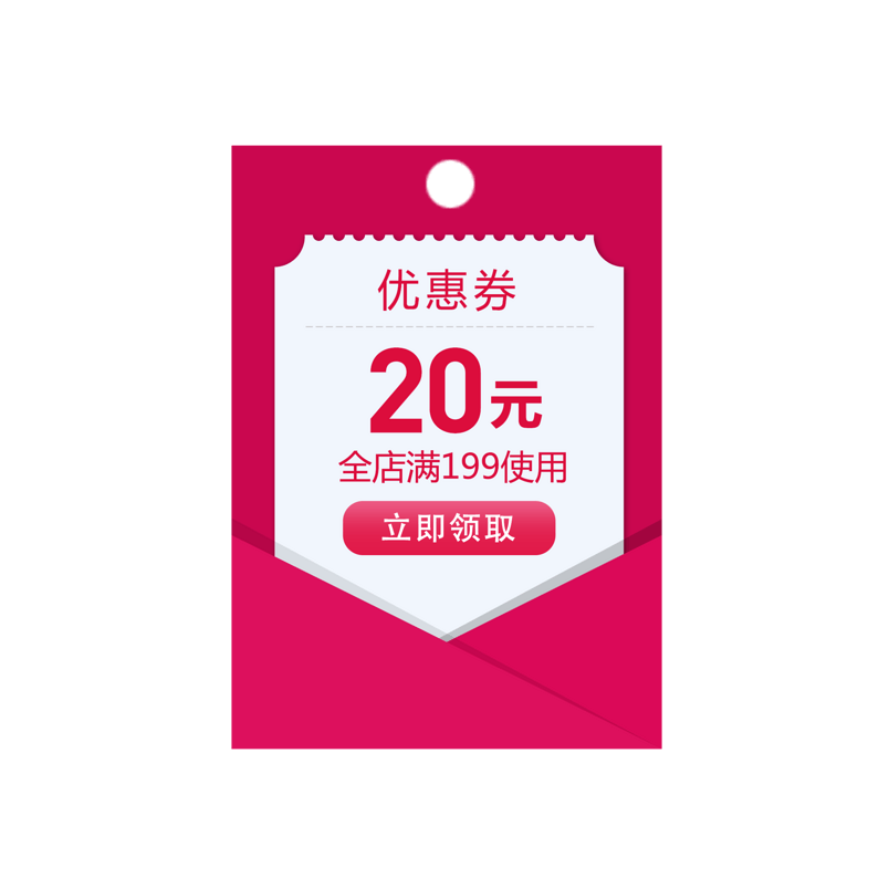 99大促优惠券淘宝天猫京东电商促销红包模板