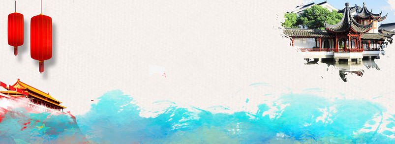 国庆旅游节日banner