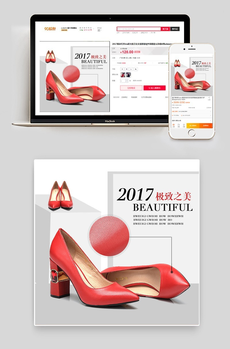 天猫淘宝灰色女高跟鞋女鞋主图