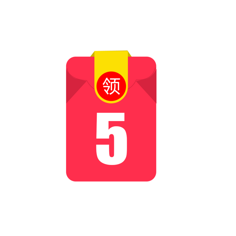 优惠券红包促销标签