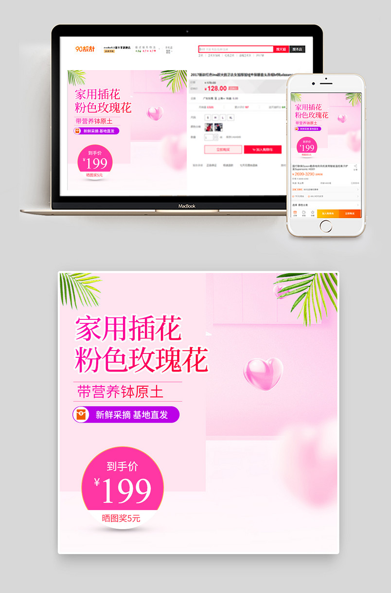 唯美七夕情人节礼物鲜花百合粉玫瑰花束主图