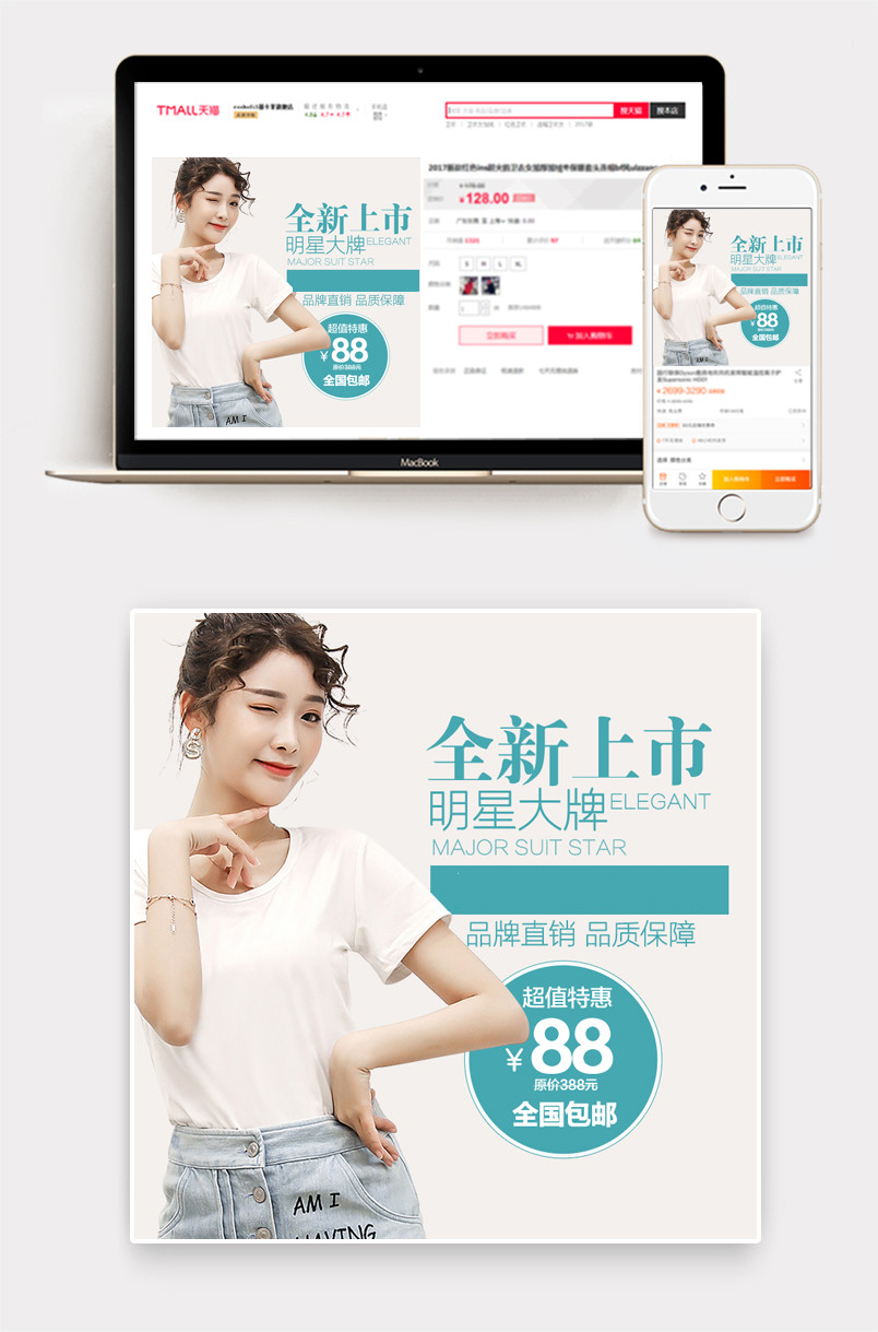 女装连衣裙时尚简约风格主图直通车