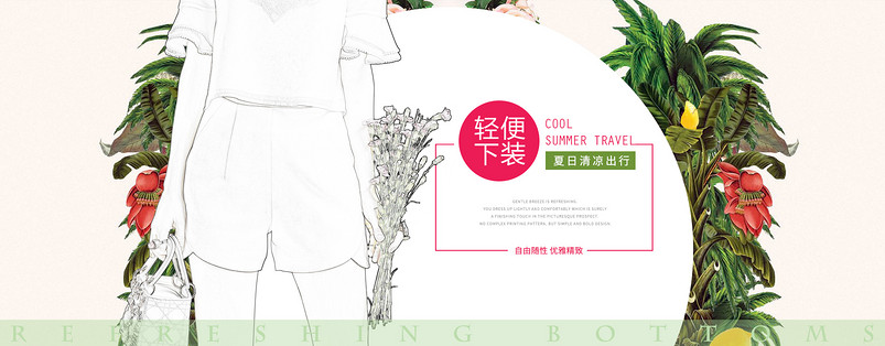  京东唯美欧美风女装