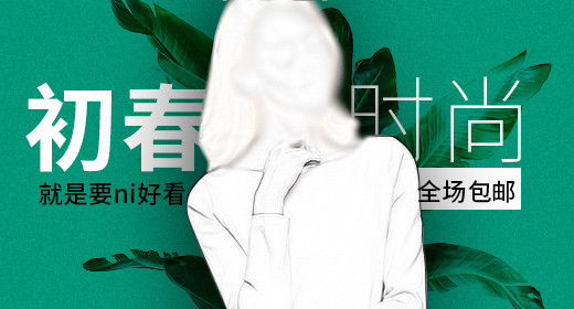 时尚女装连衣裙钻展