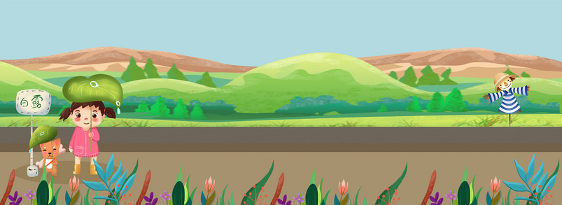 二十四节气之白露卡通插画背景