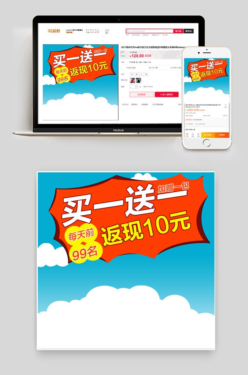 淘宝天猫母婴尿不湿纸尿裤主图直通车海报