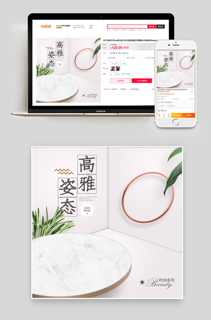 C4D简约立体秋季女鞋新品上市促销主图设计素材
