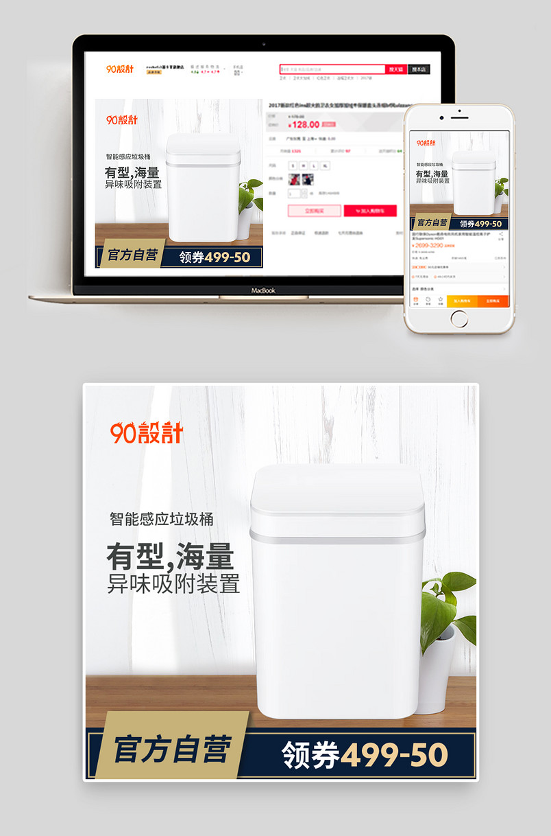 家居用品厨房卧室卫生间垃圾桶纸篓主图