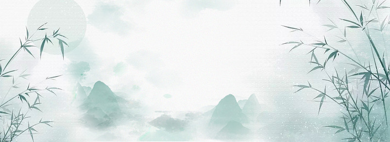 青灰色古风中国风水墨画竹叶仙侠风海报背景