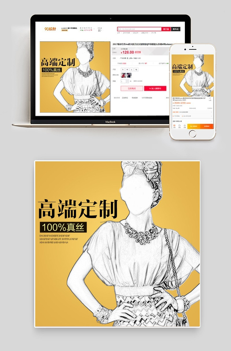 欧美时尚高端风格女装雪纺衫主图直通车 