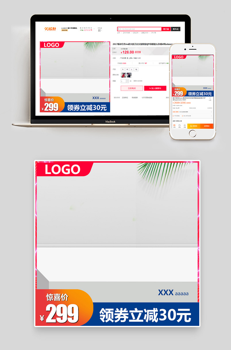 眼镜主图时尚简约小清新复古文艺眼镜框数码家电