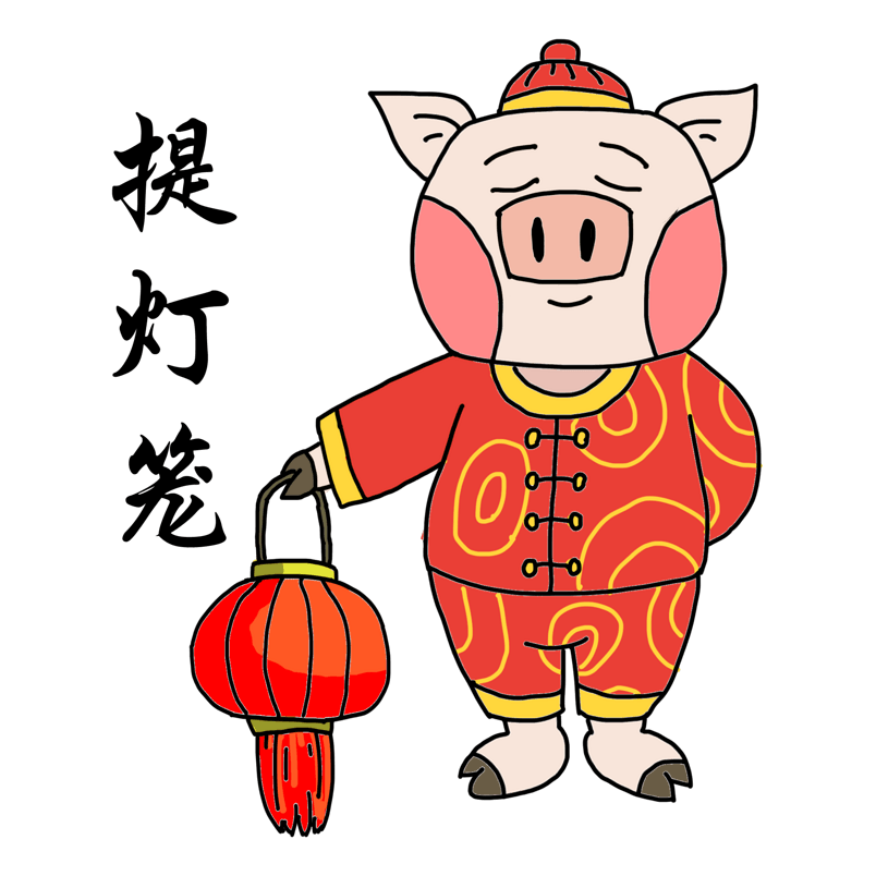 吉祥物金猪表情包提灯笼插画