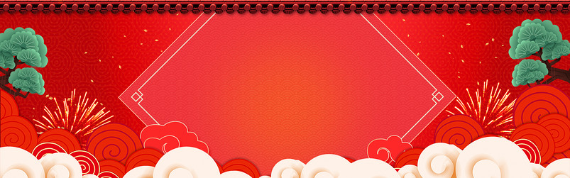 大红色年货节办年货春节春联海报背景