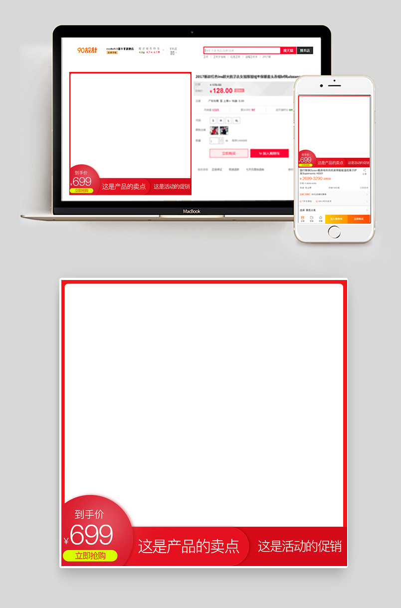 家装节大促家具家居活动促销主图