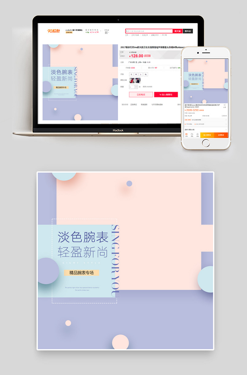 小清新主图直通车清新主图粉色主图箱包主图