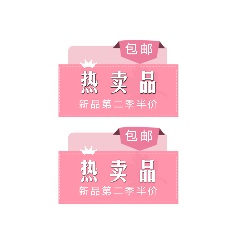 促销节日活动优惠券专享券