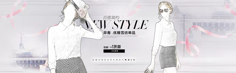 当当贝贝复古欧美风女装