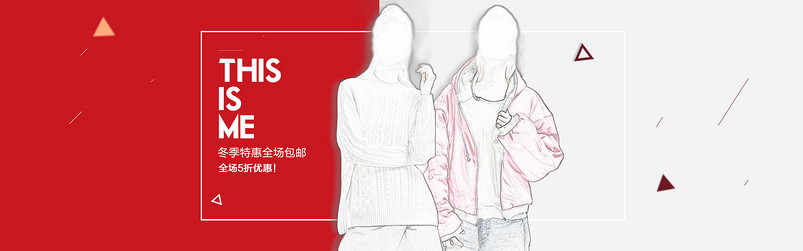 欧美女装上新海报全屏首页